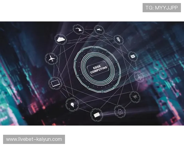 边缘计算技术在体育赛事实时数据处理中应用