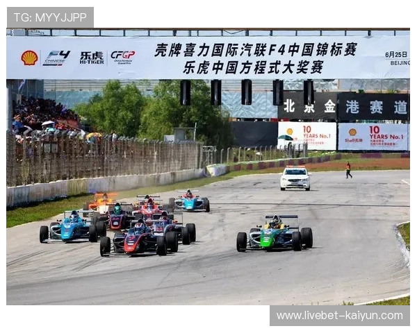 AXIS北京站颁奖时刻：少年车手互相祝贺的温馨画面